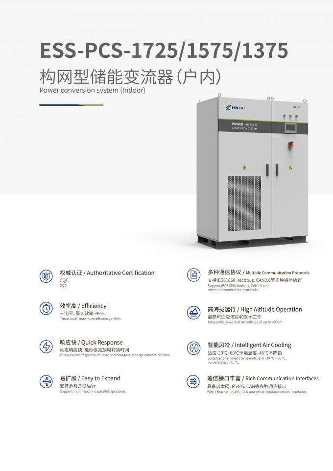ESS PCS-1725 Power Conversion System Grid Type Energy Storage Converter ...